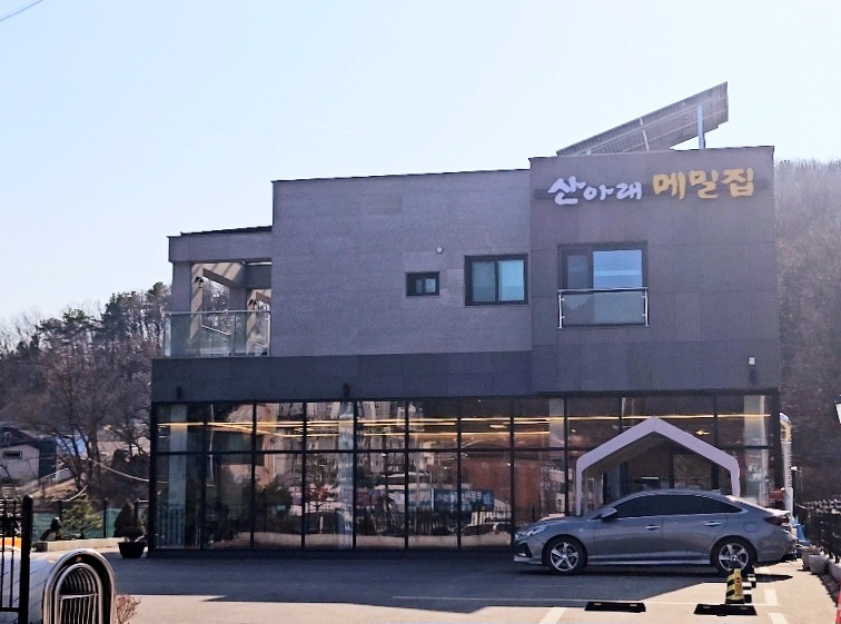 산아래메밀집 이미지