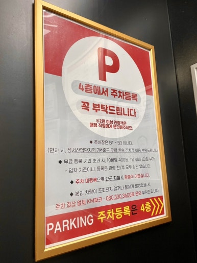 팔팔활어회팔팔물회 이미지