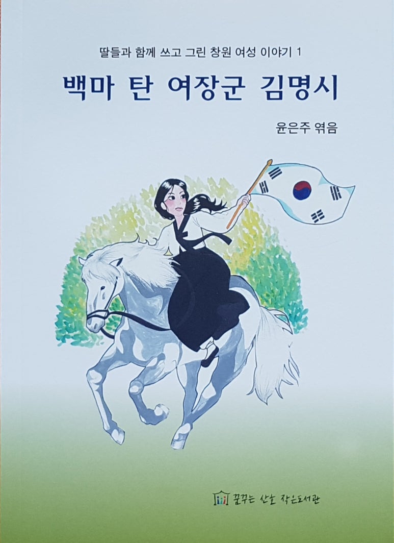 백마유통 이미지