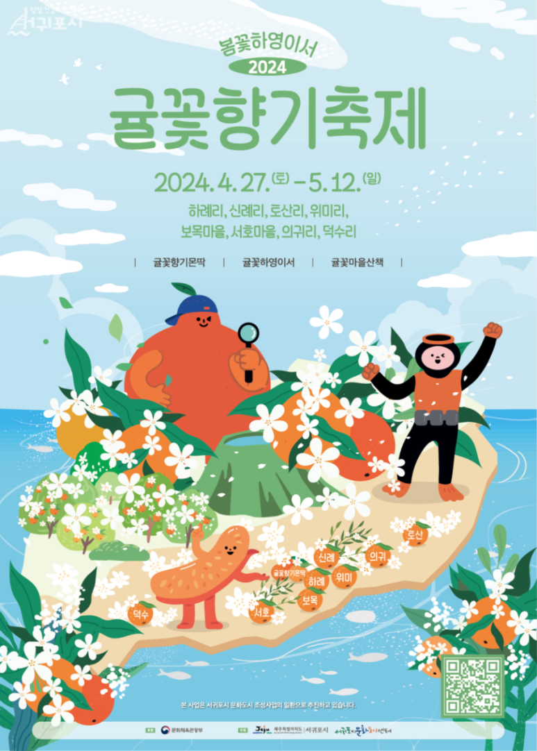 소소한향기 이미지