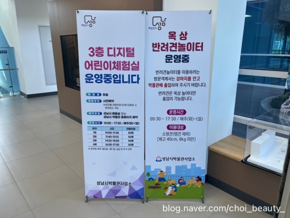 냉삼회관 성남태평점 이미지