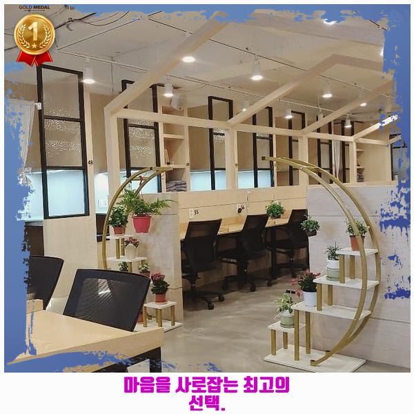 위드림스터디카페 이미지