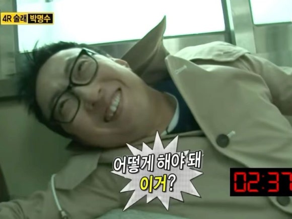배통 이미지