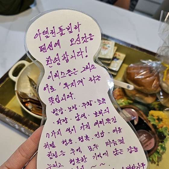아델린풀빌라 이미지
