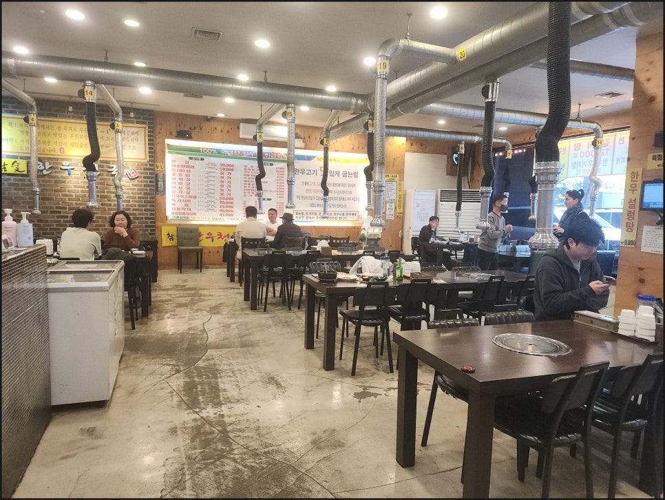 국밥천국 이미지