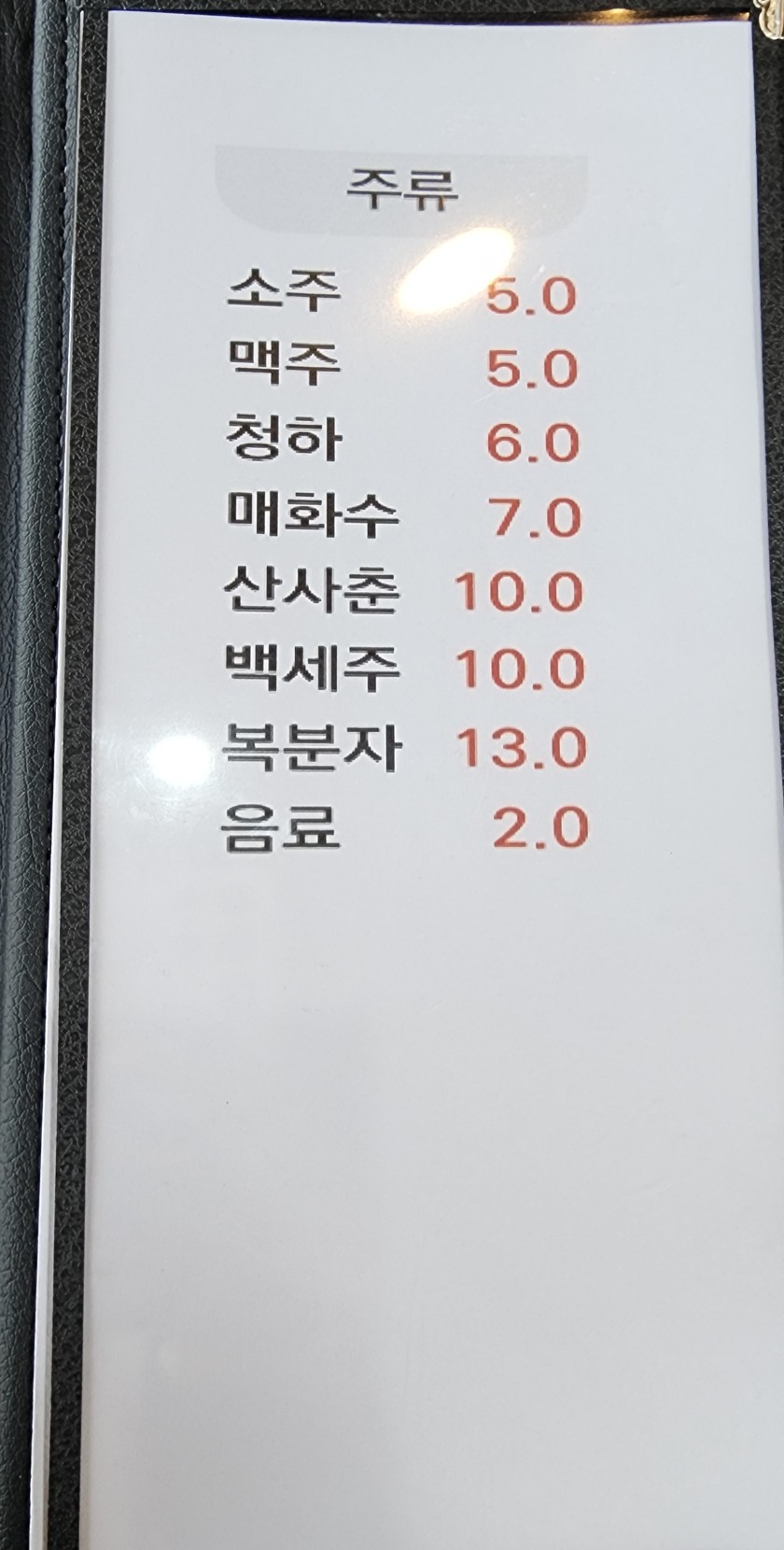 우리한우전문점 이미지