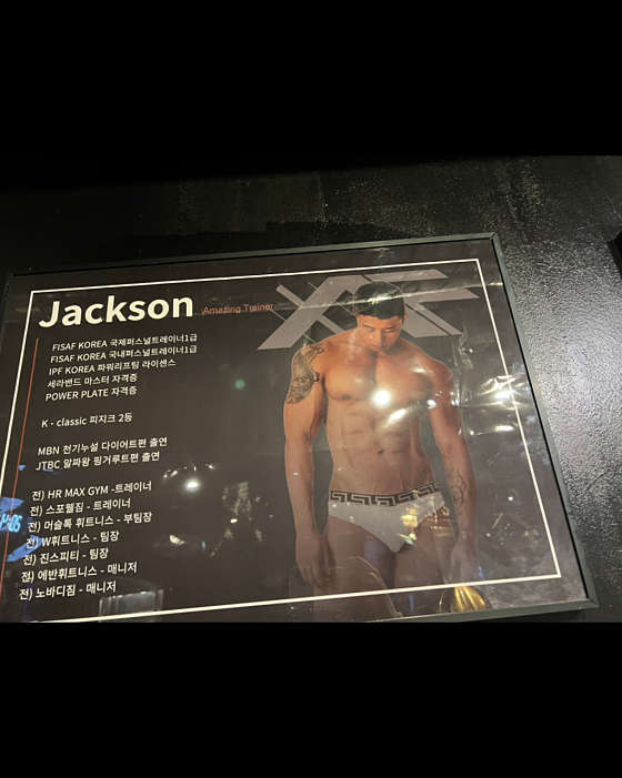 어메이징휘트니스 이미지