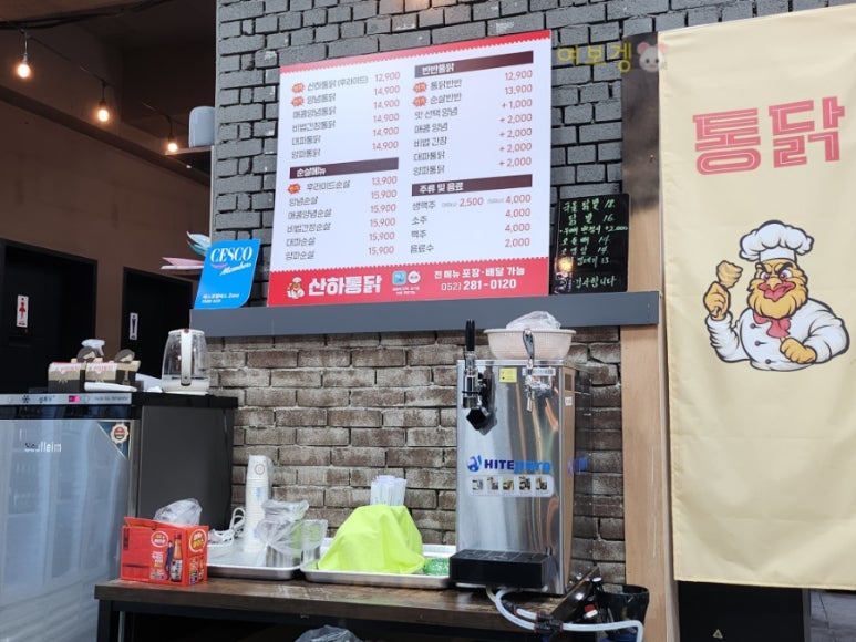 부어치킨(산하점) 이미지