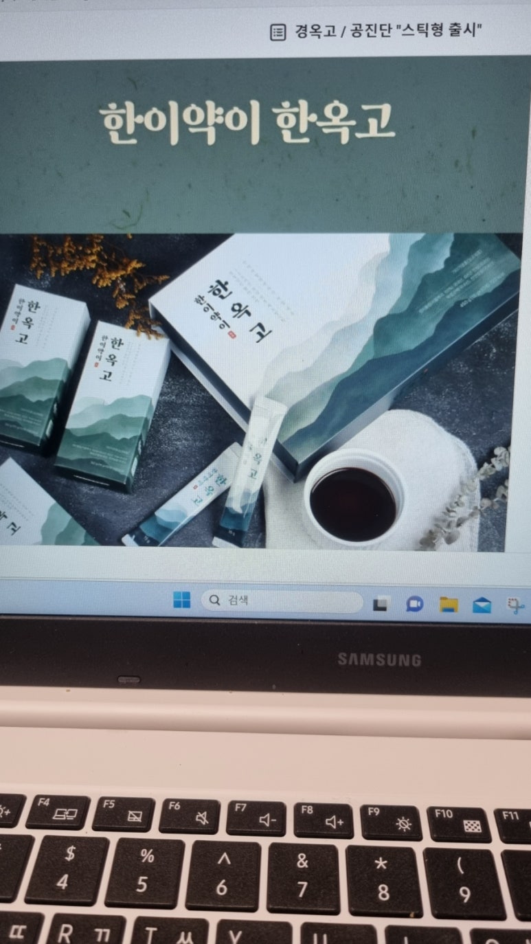 한이민박 이미지