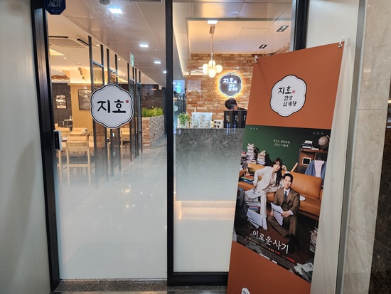 지호서비스 이미지