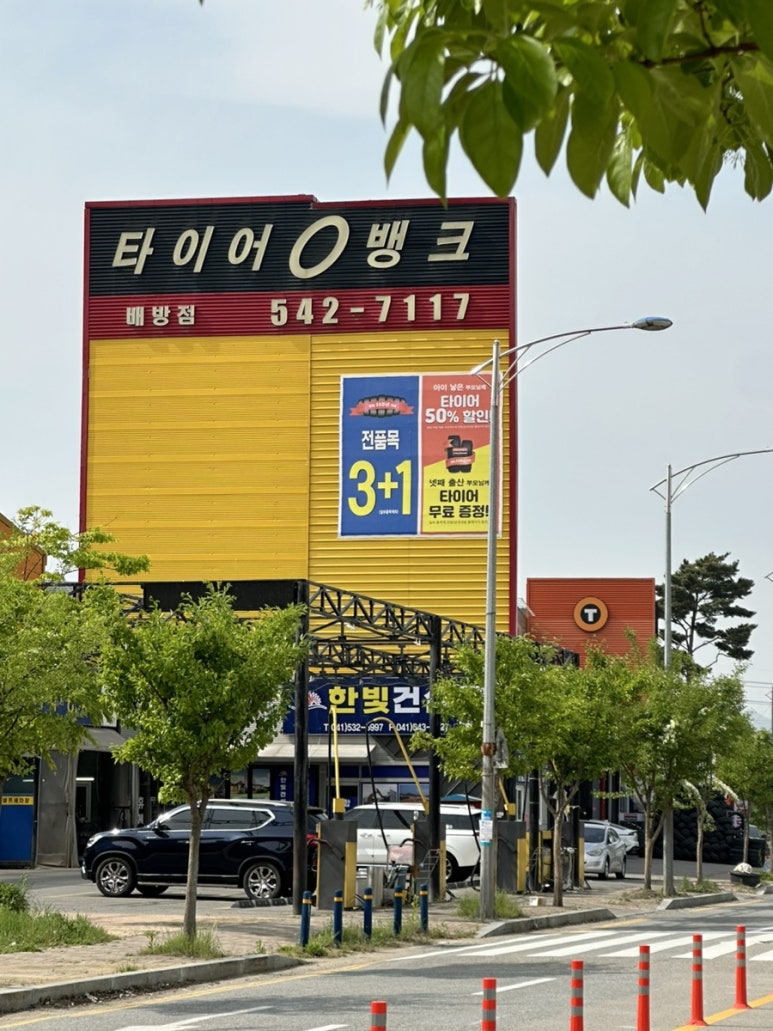민정커피아산배방점 이미지