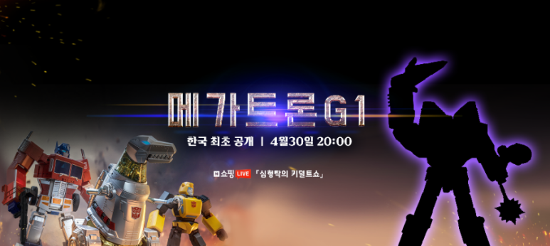 옵티머스엔지니어링 이미지