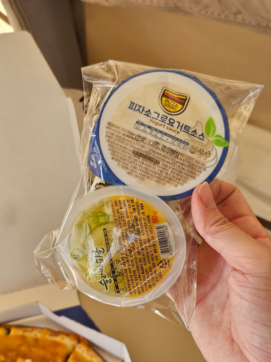 끝까지맛있는피자소그로 이미지