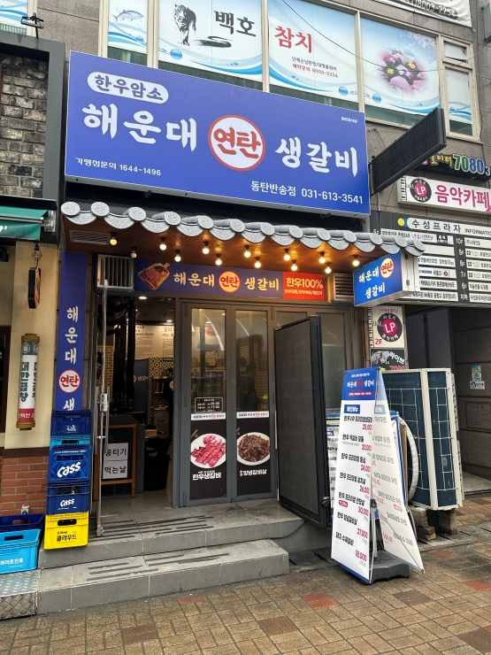 청결연탄 이미지