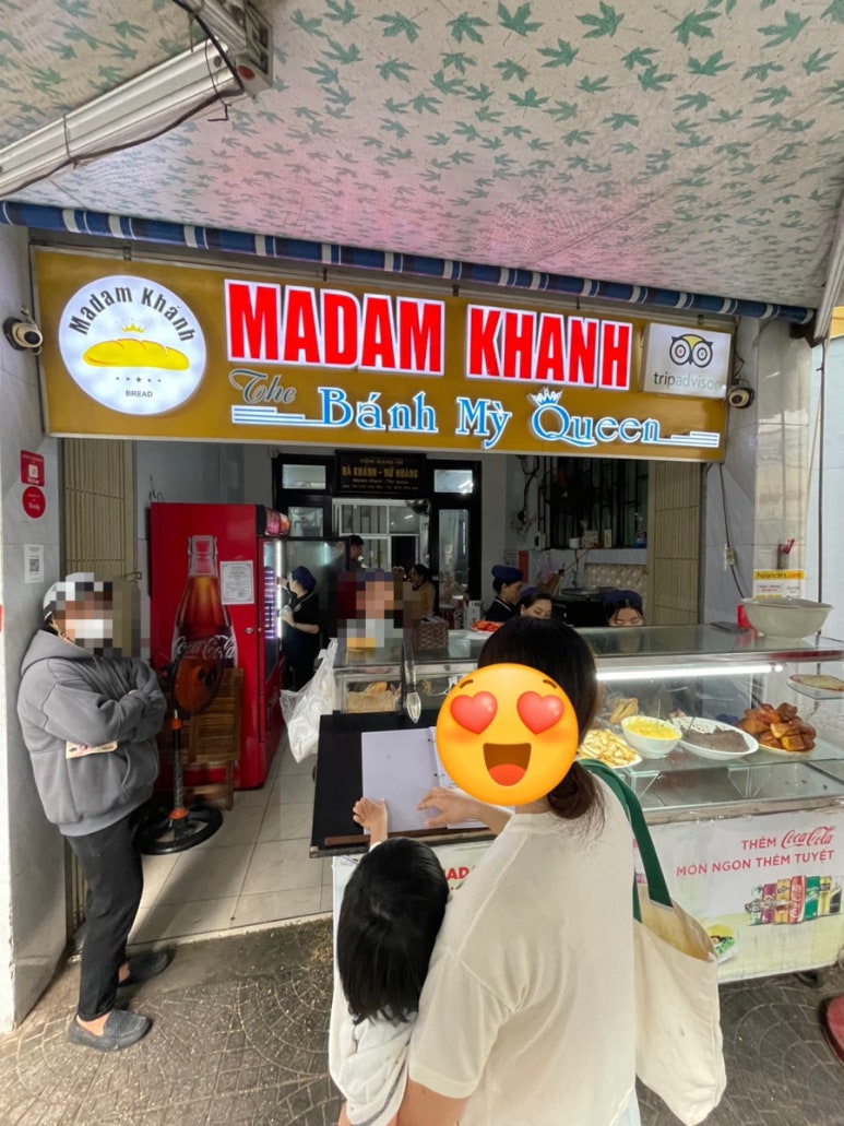 마담키친 이미지