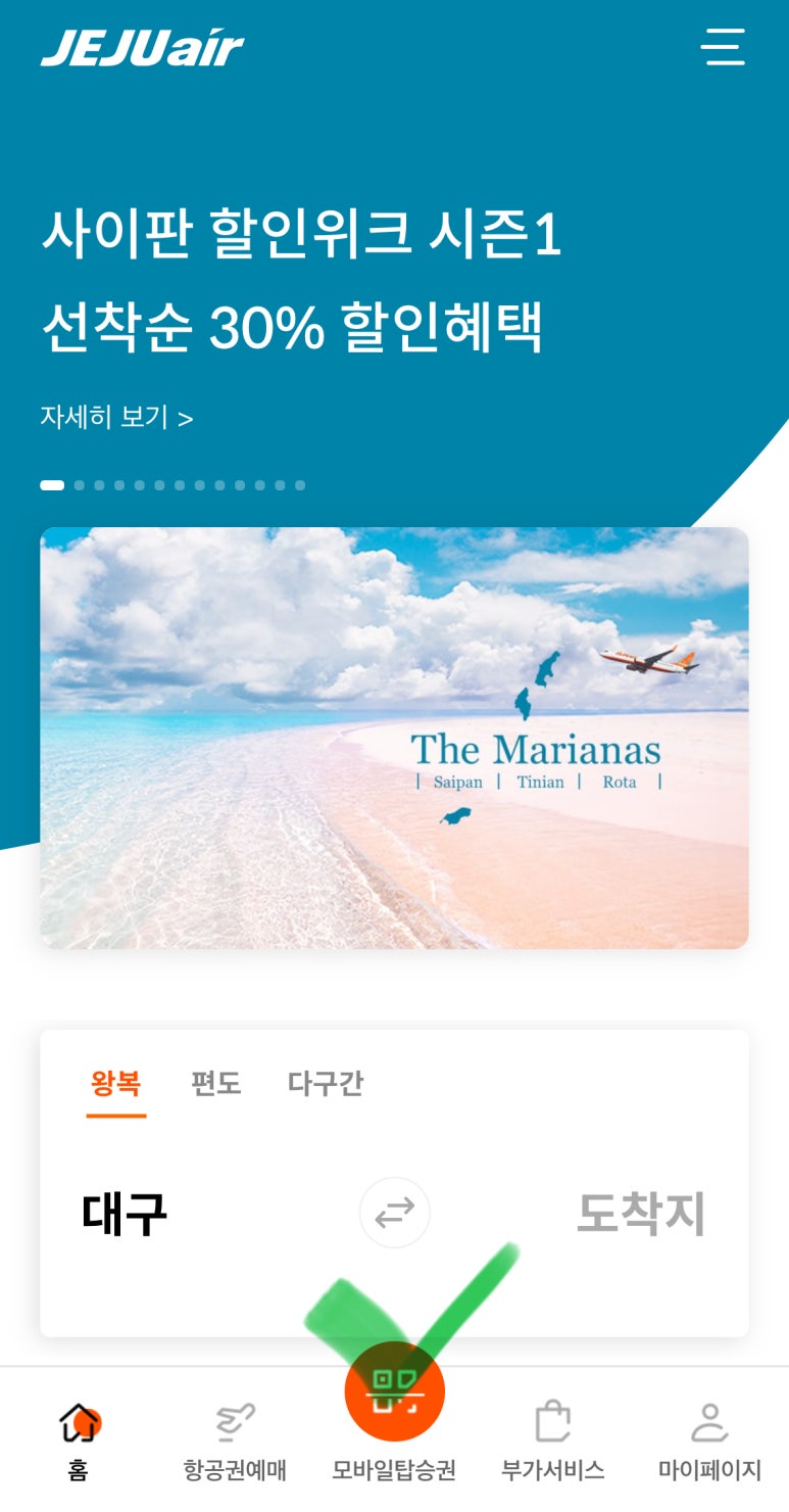동그라미모바일 이미지