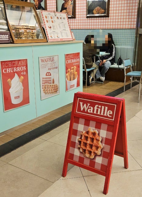 스트릿츄러스센트럴시티점 이미지