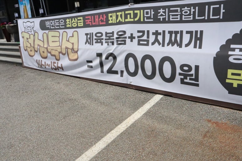 목현 이미지