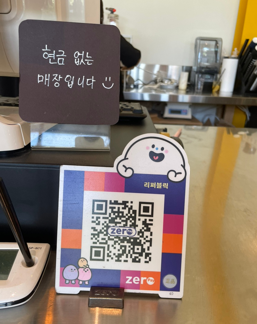 고고 리퍼블릭 이미지