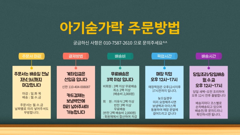 아기숟가락광명 이미지