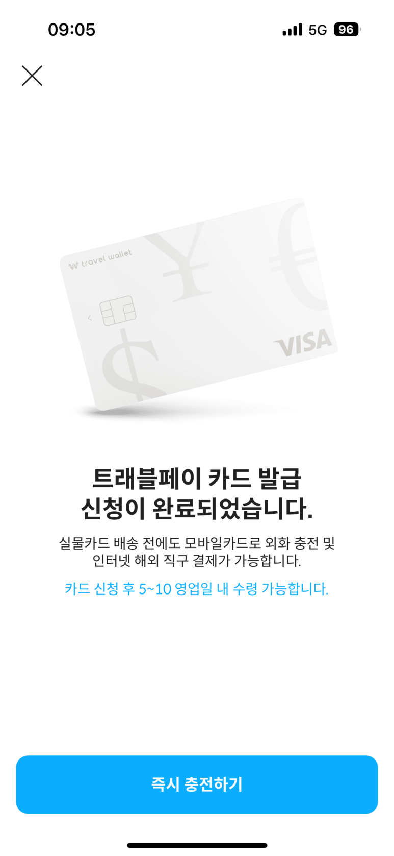 수트래블(주) 이미지