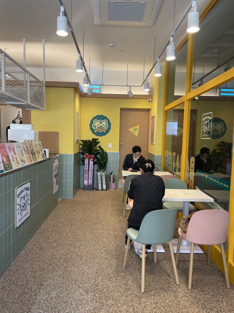 바나타이거부평굴다리점 이미지