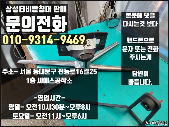 씨에스공작소 이미지