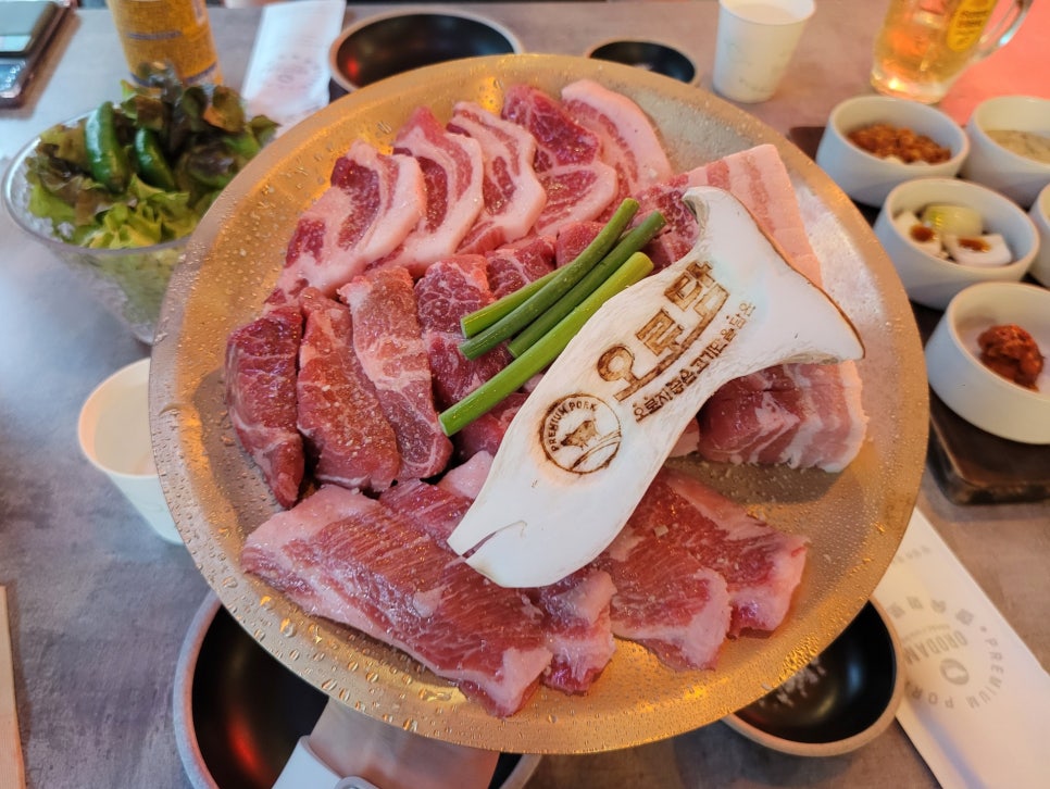 오로담 이미지