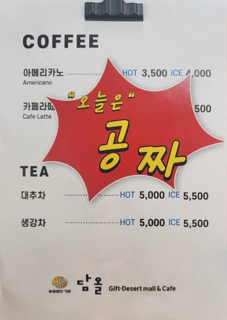담올 이미지