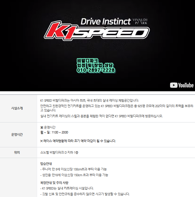 스윙노래연습장 이미지
