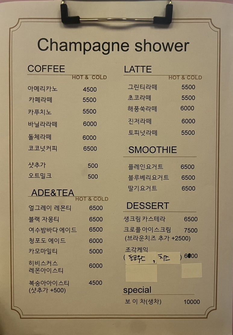 공화동 커피 이미지