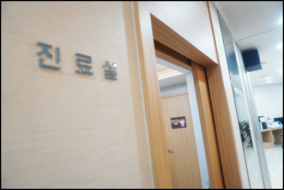 이미지한의원 이미지