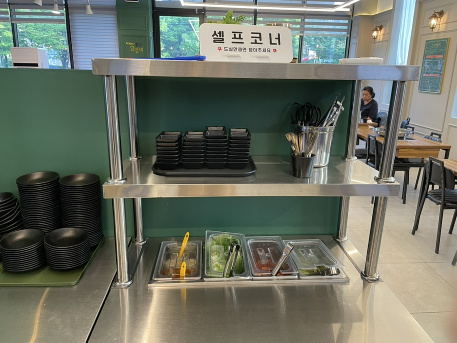 이강식당 이미지