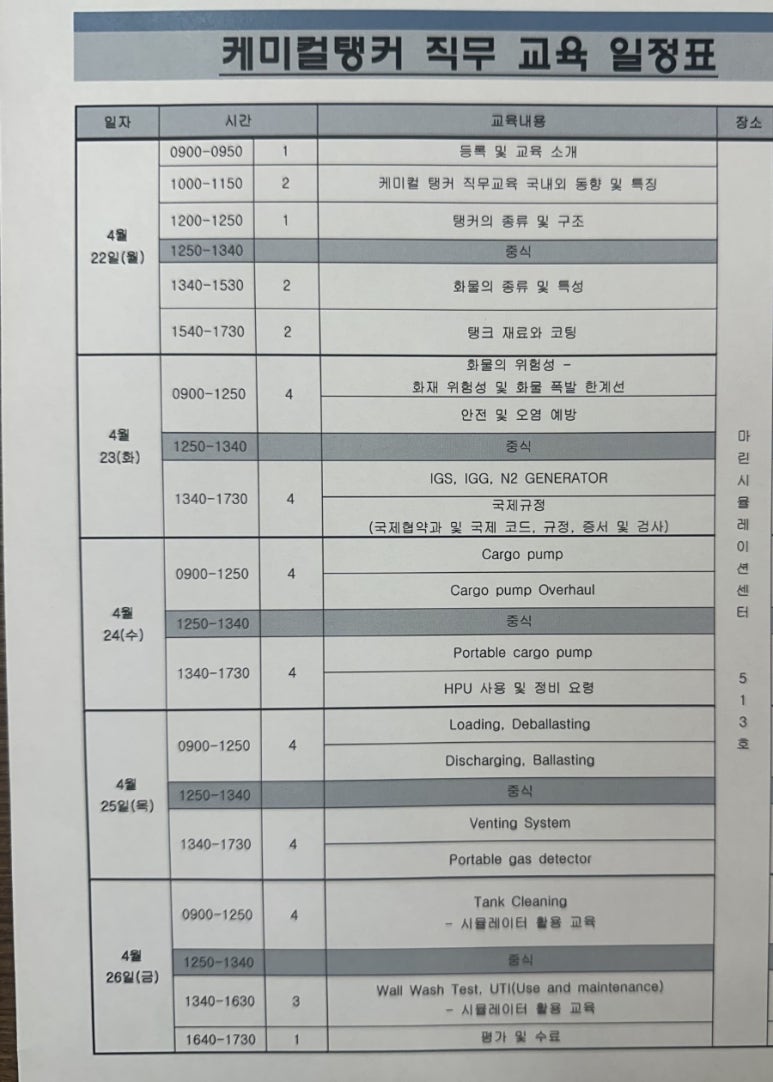 에듀텍 이미지