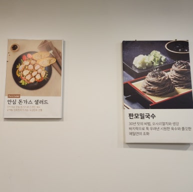 오색동임학점 이미지