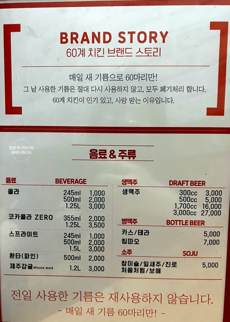 60계광주방림 이미지