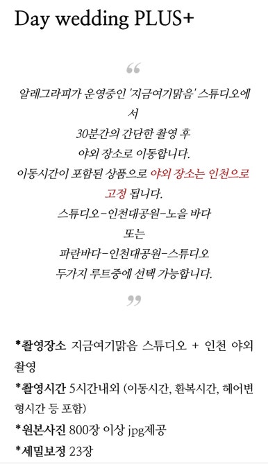 알레그라피 이미지
