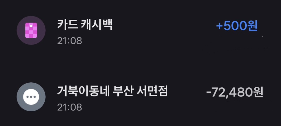 장보고당구장 이미지