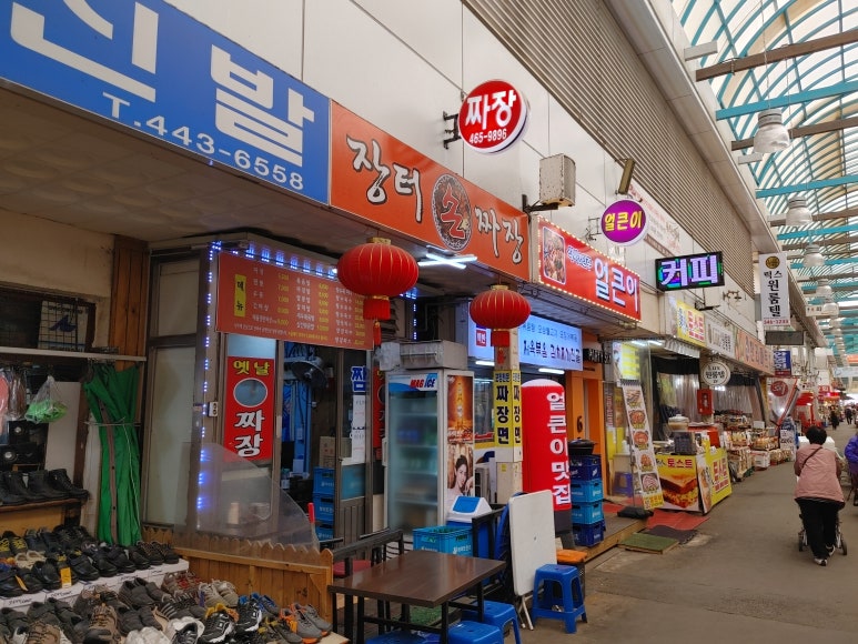 장터짜장 이미지