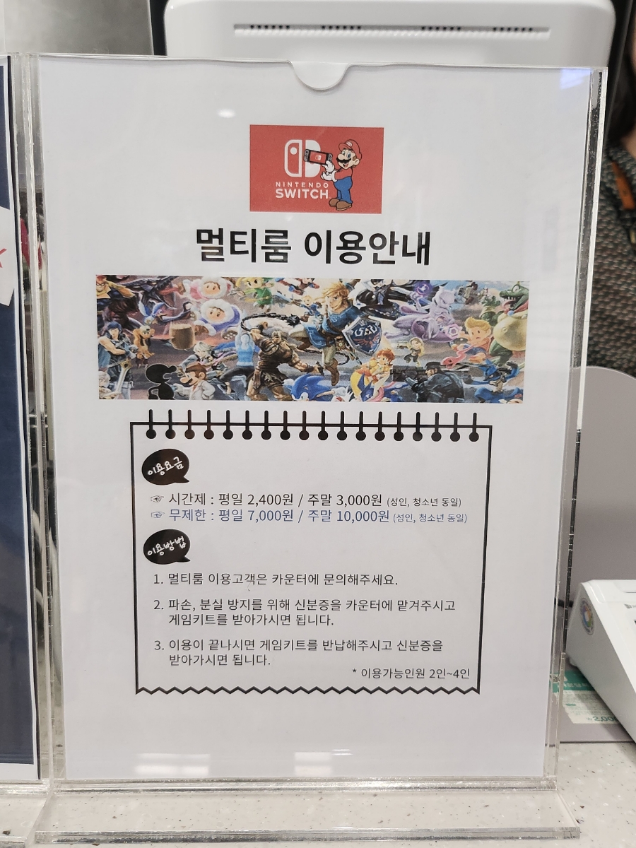 더홀릭보드게임카페울산삼산점 이미지