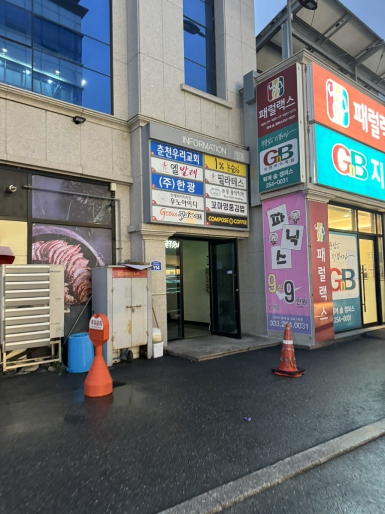 엘바디핏 이미지