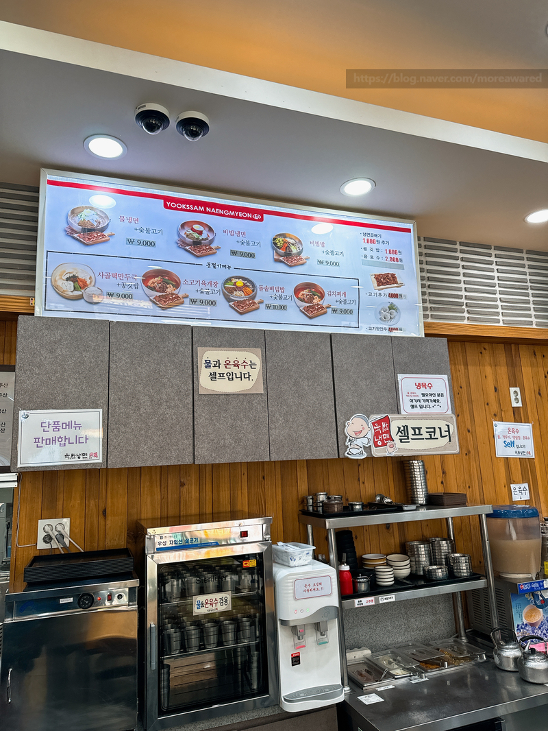 육쌈냉면민락2지구점 이미지