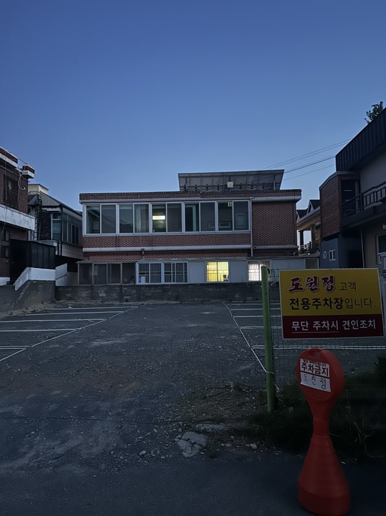 블루핸즈사림점 이미지