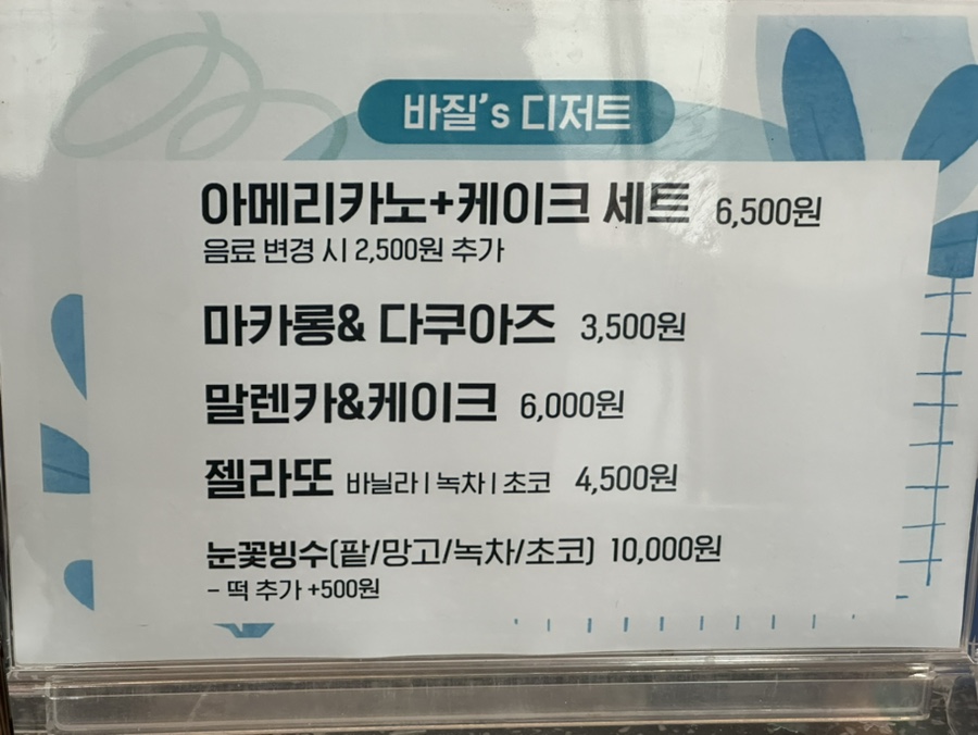 민트로스팅카페 이미지
