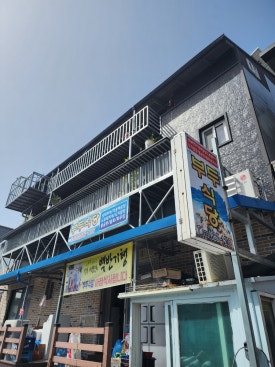 일부두식당 이미지