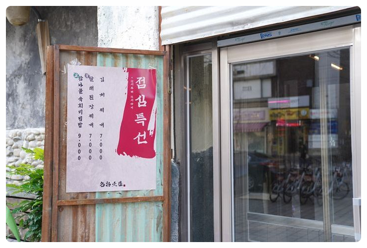 구이전문점 이미지