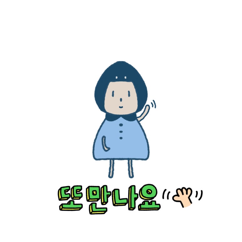 497정원 이미지