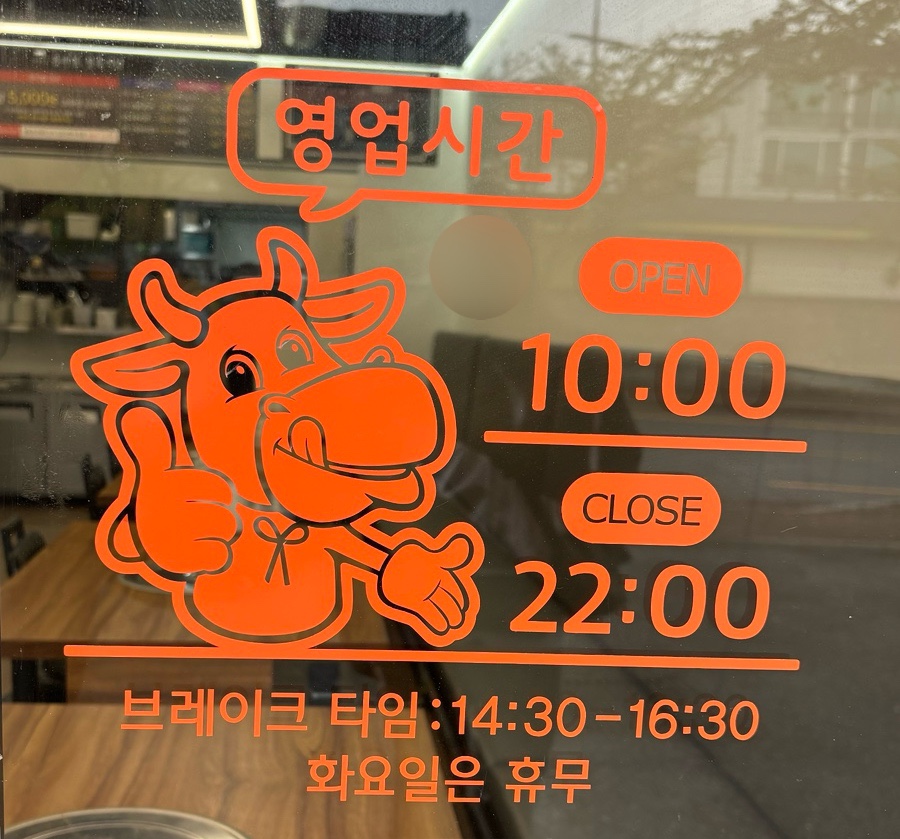 올바름 정육식당 이미지