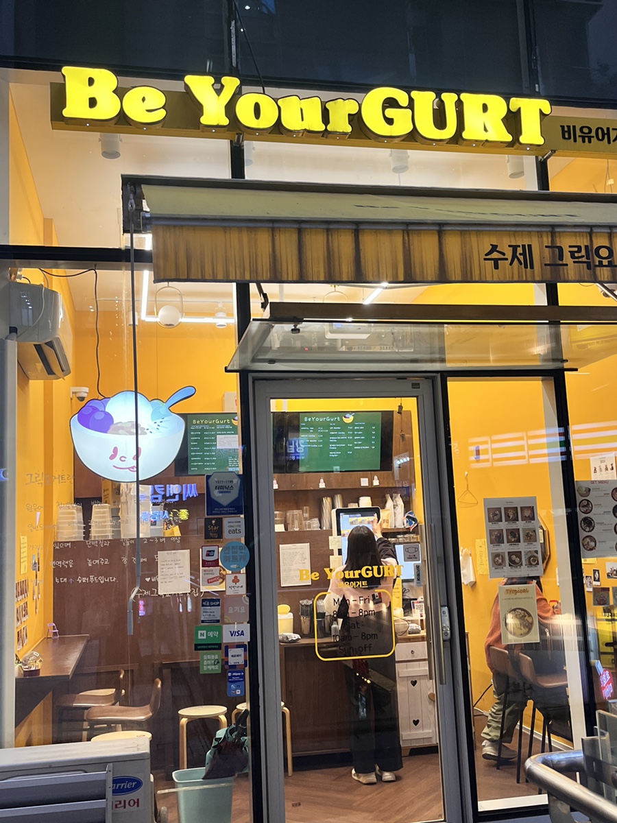 비유어거트 이미지