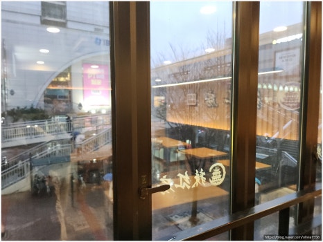 라홍방마라탕 이미지